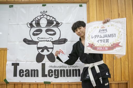 ���O�i��JAM51